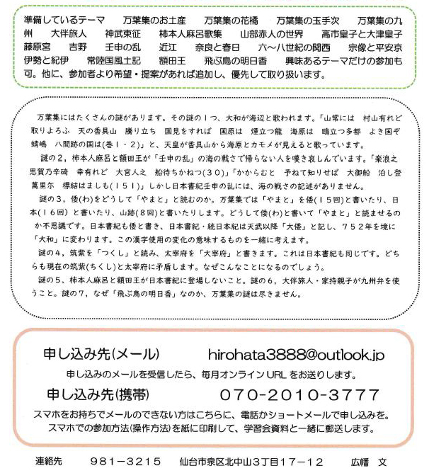 イメージ